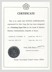 cert_img08 cert_img08
